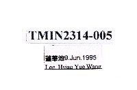 頂斑黃毒蛾藏品圖，第3張